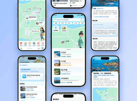 AI产业服务移动端应用示意