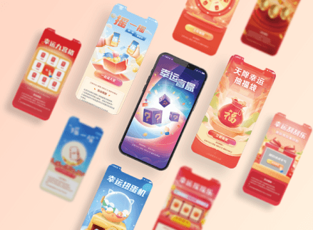 互动运营支撑活动物料示意